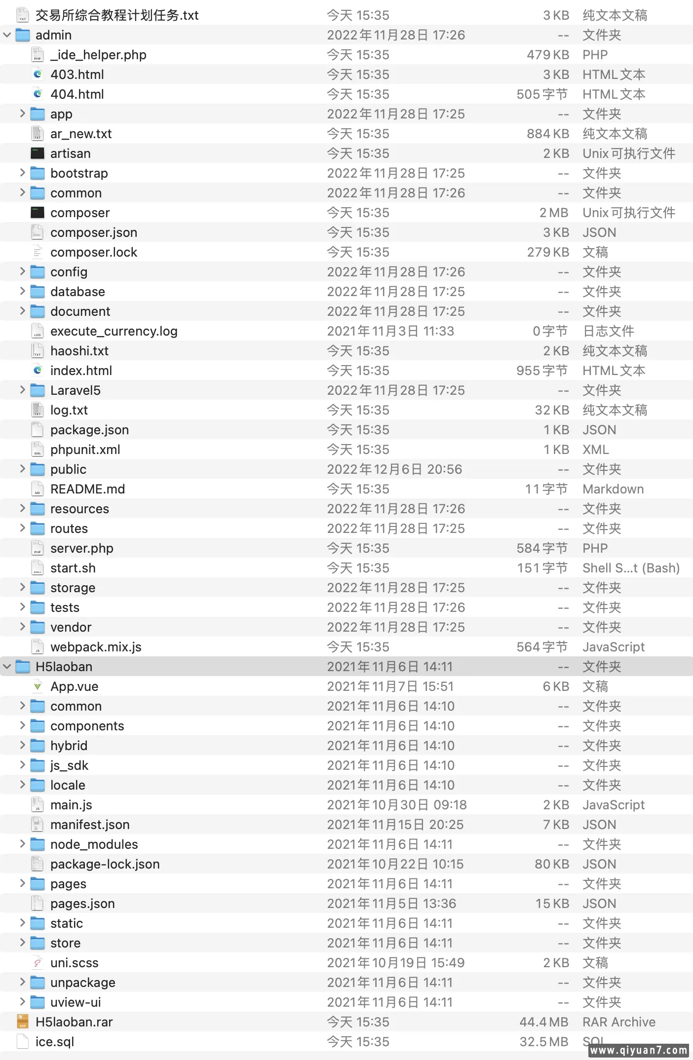 4国语言uinapp秒合约IEO锁仓JY所