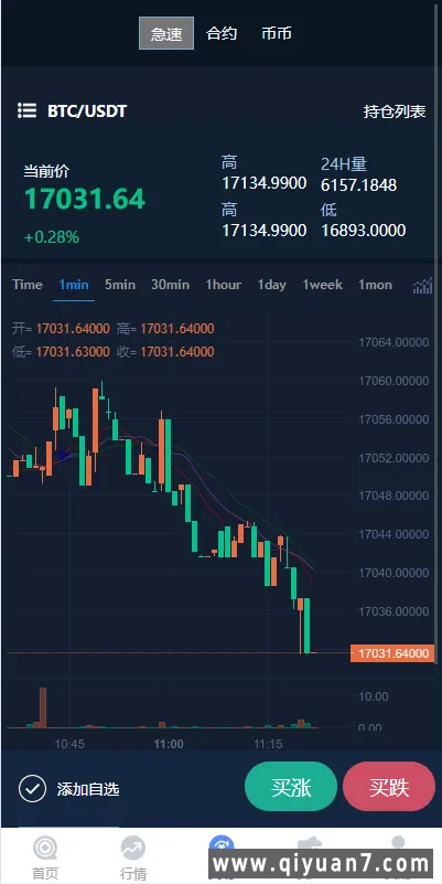 4国语言uinapp秒合约IEO锁仓JY所