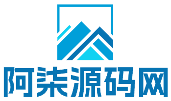 阿柒源码网